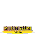 CHUNITHM