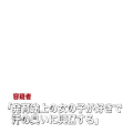 発展途上の女の子が好きで汗の臭いに興奮する