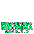 緑間真太郎生誕祭2016