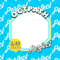 OCTPATH Perfect　小堀柊