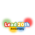Lead20周年