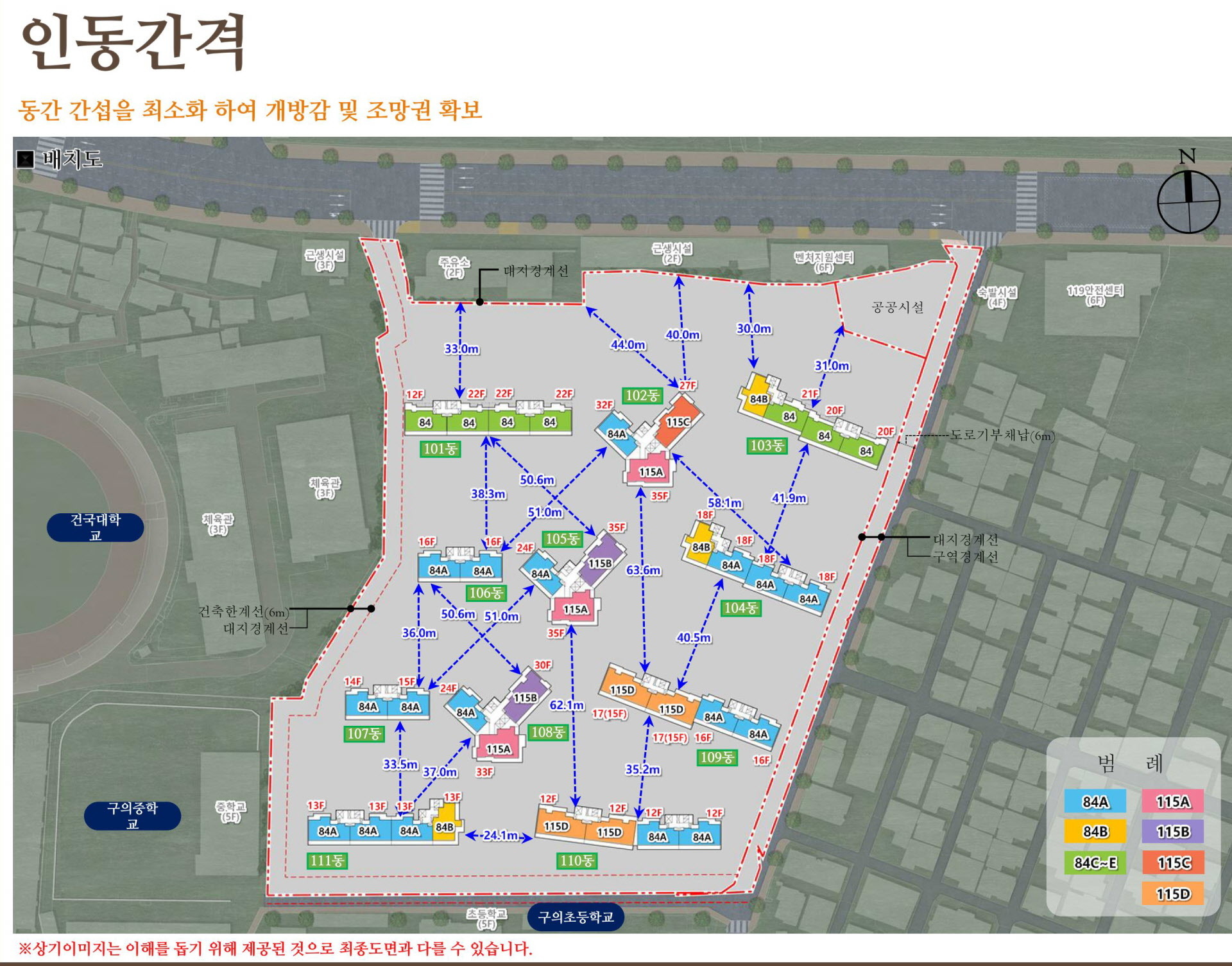 광진구 이편한세상 단지안내 설명