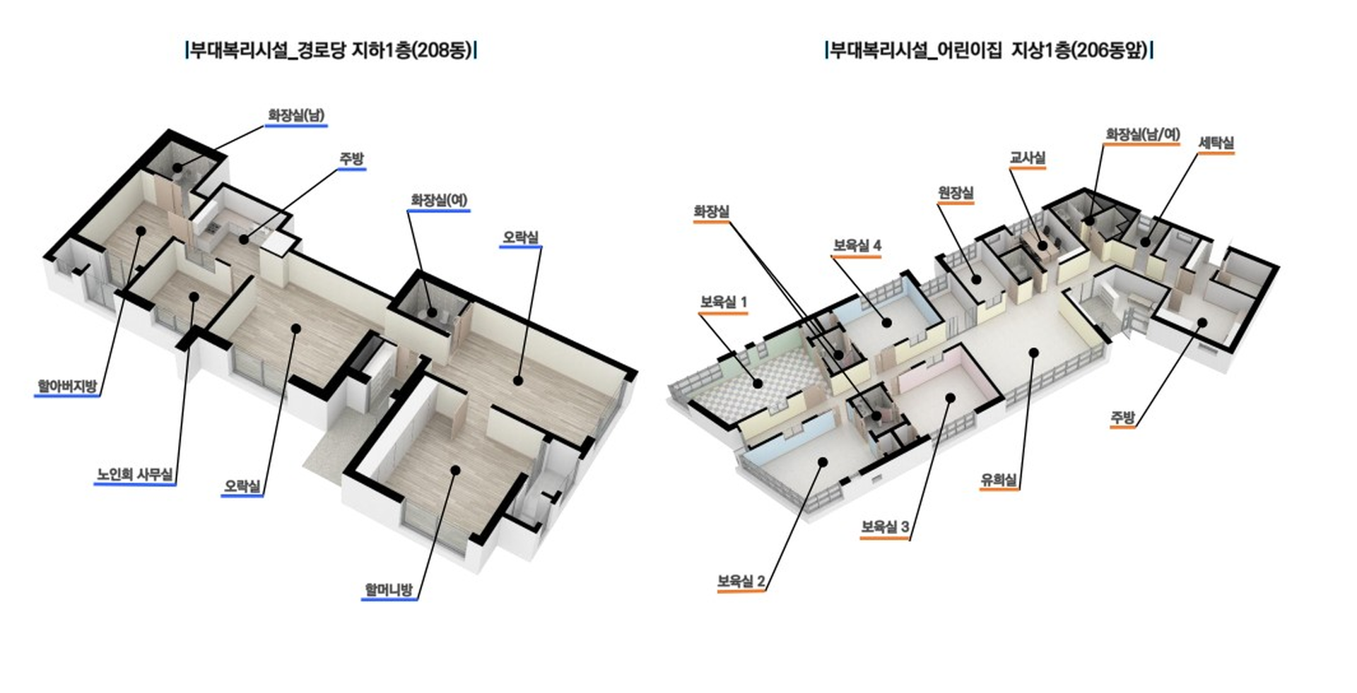 단지안내