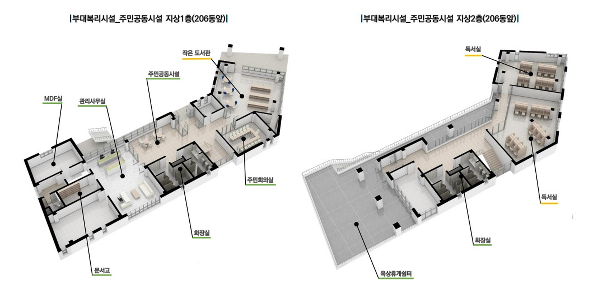 단지안내