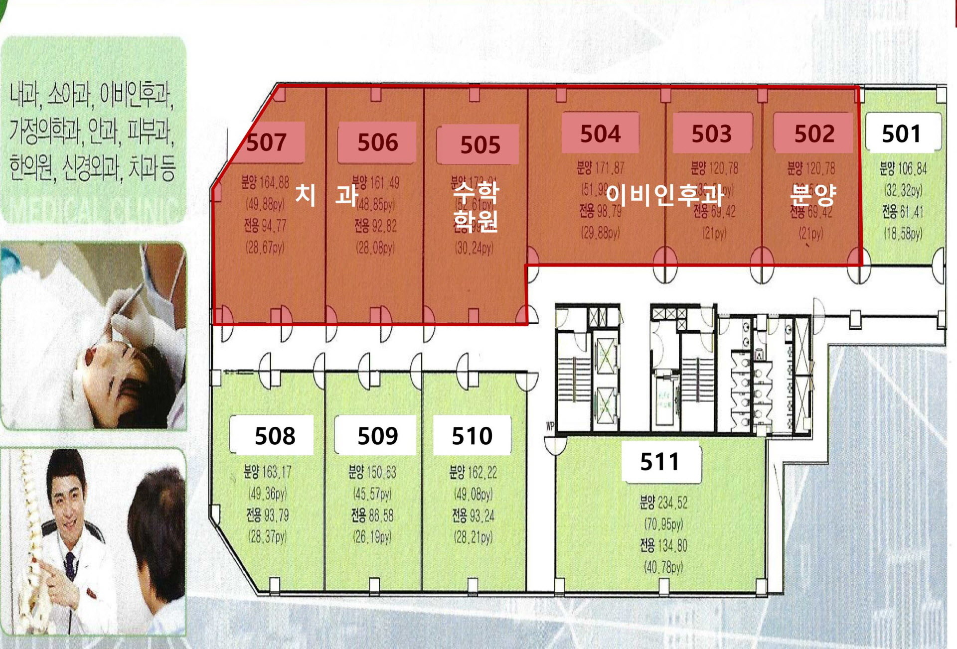 다산신도시 상가 KB골든타워 단지안내 2층