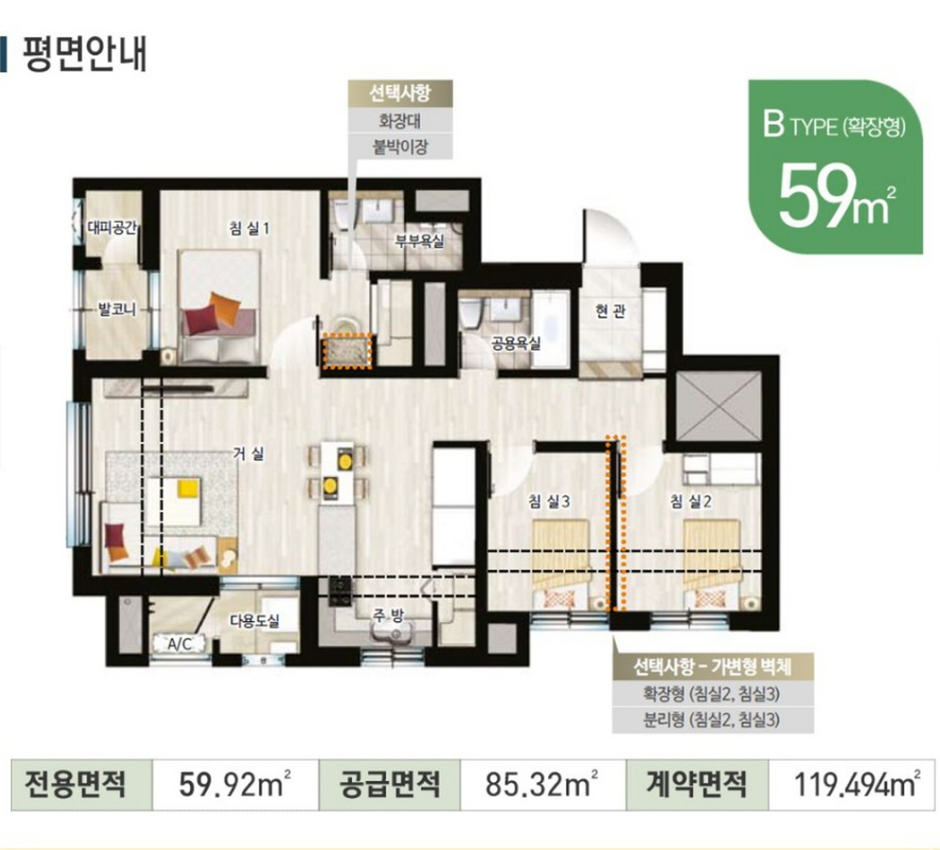 김포 사우스카이타운 단지안내 설명도움