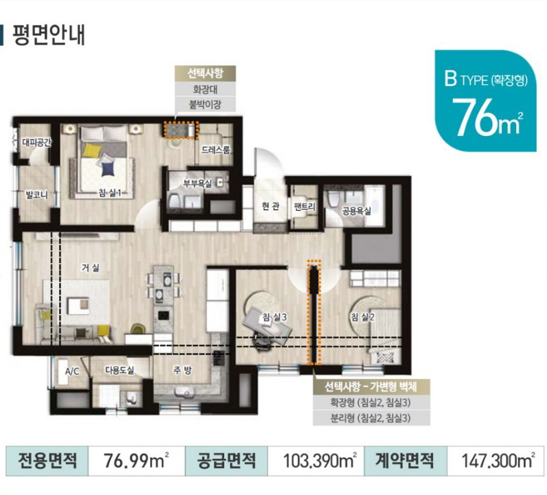 김포 사우스카이타운 단지안내 조감도