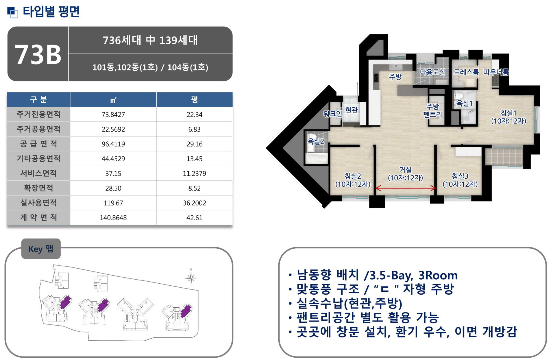 개금 이진젠시티 단지안내 조경시설 도움말