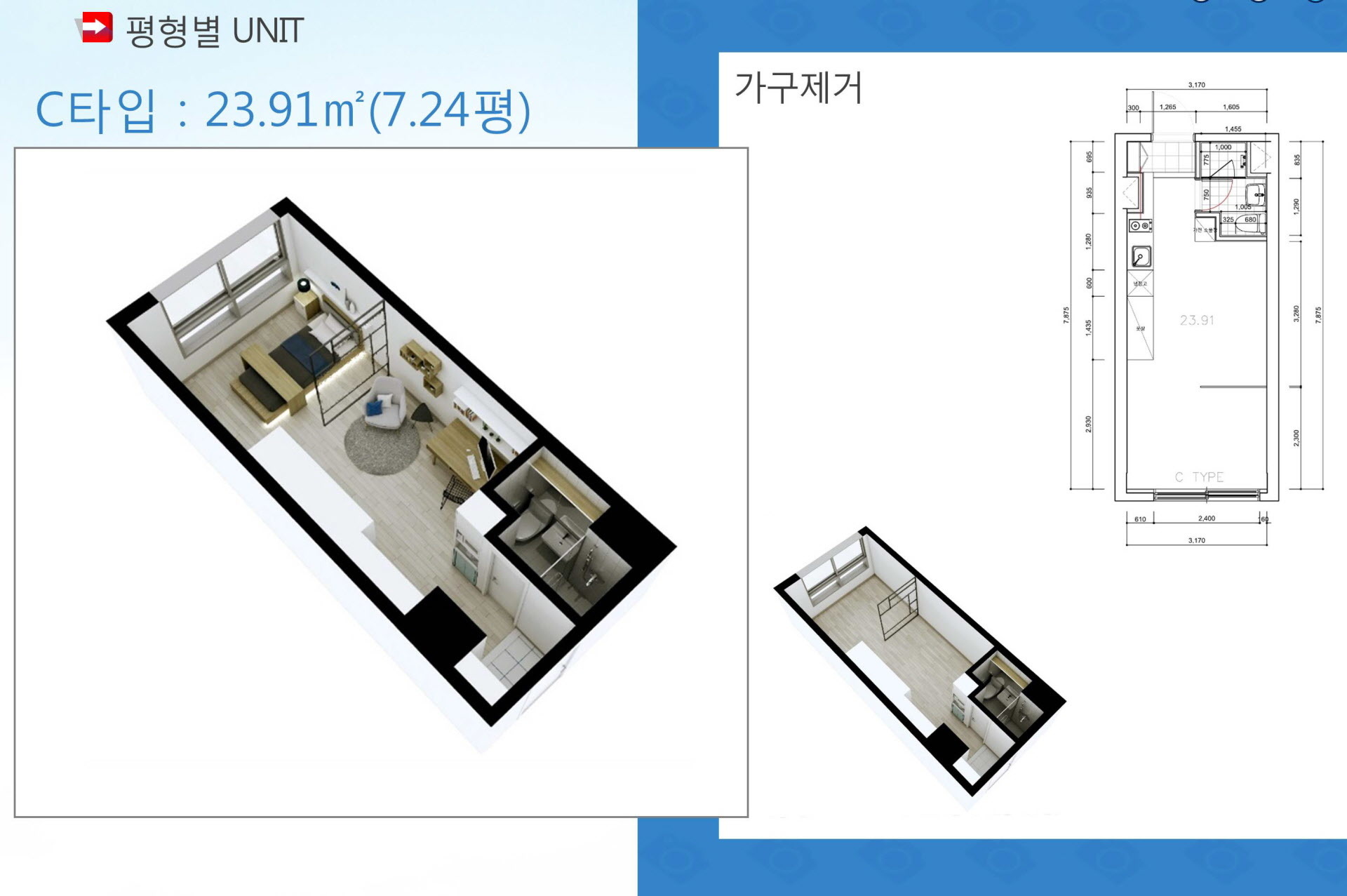 원흥 힐사이드파크 단지안내 동호수배치도