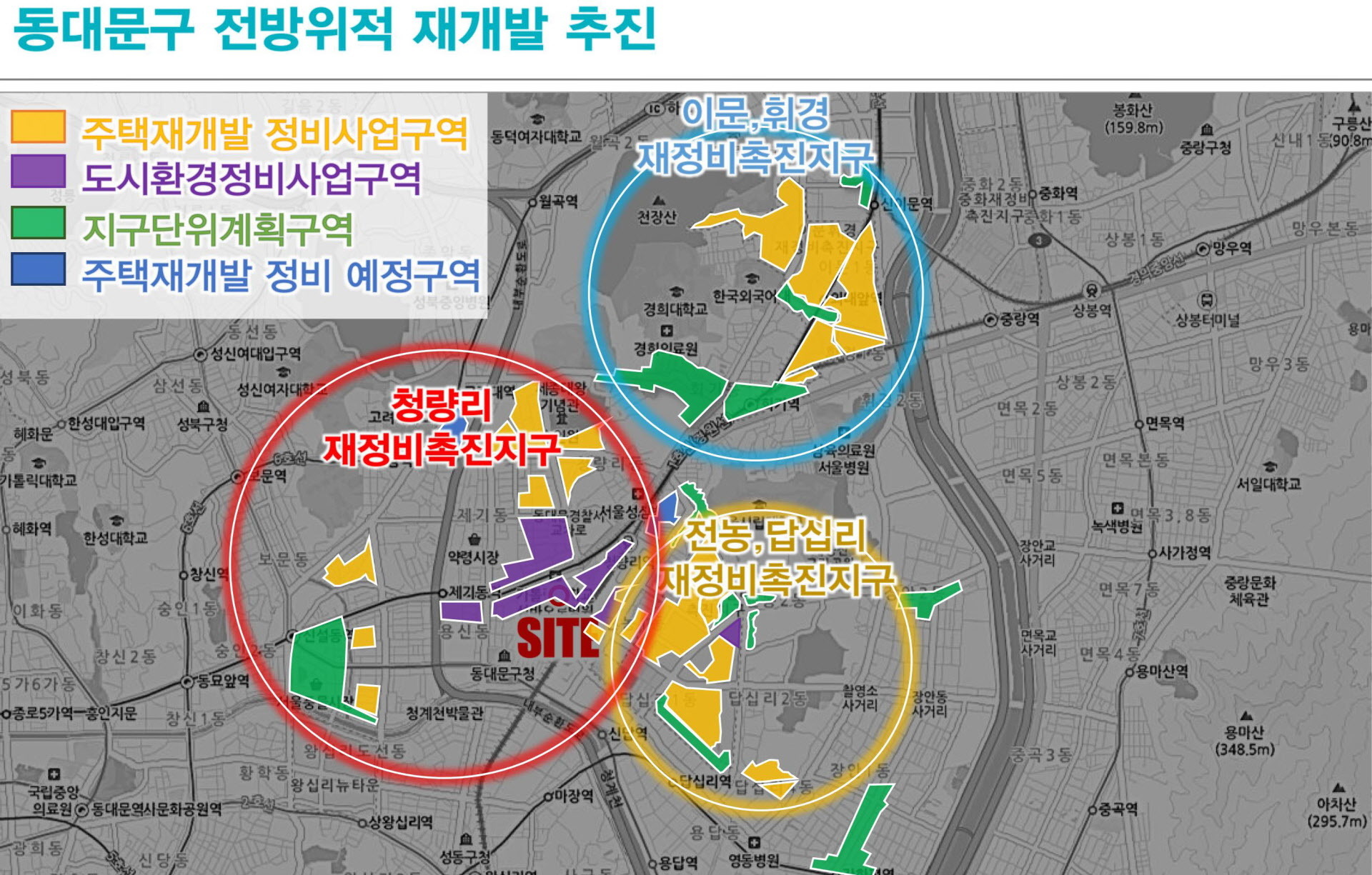 청량리역 효성해링턴 입지환경 설명