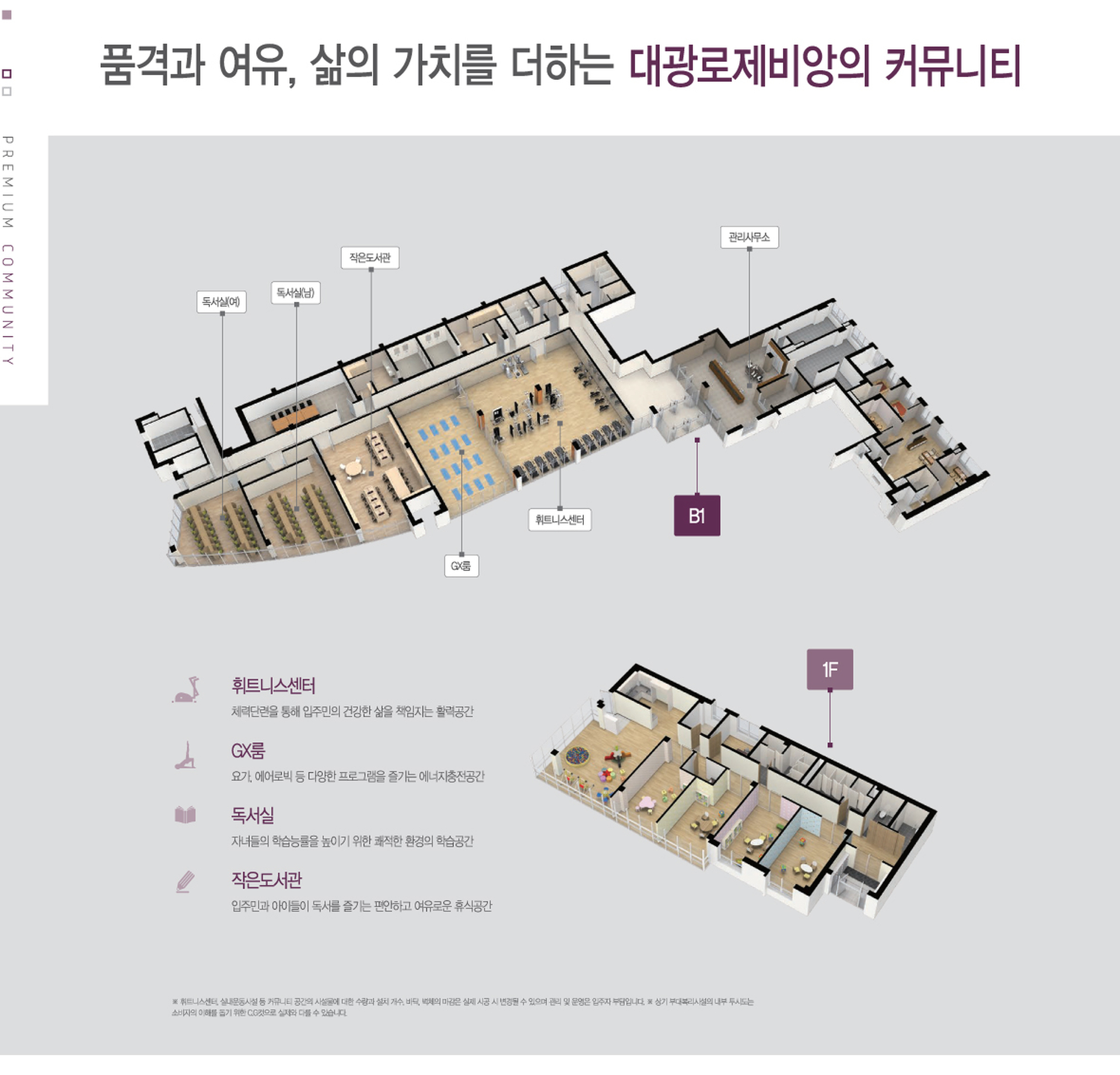 신사역 멀버리힐스 메인