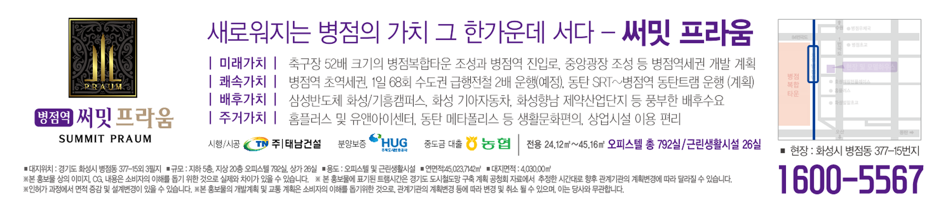 오피스텔 소개사진