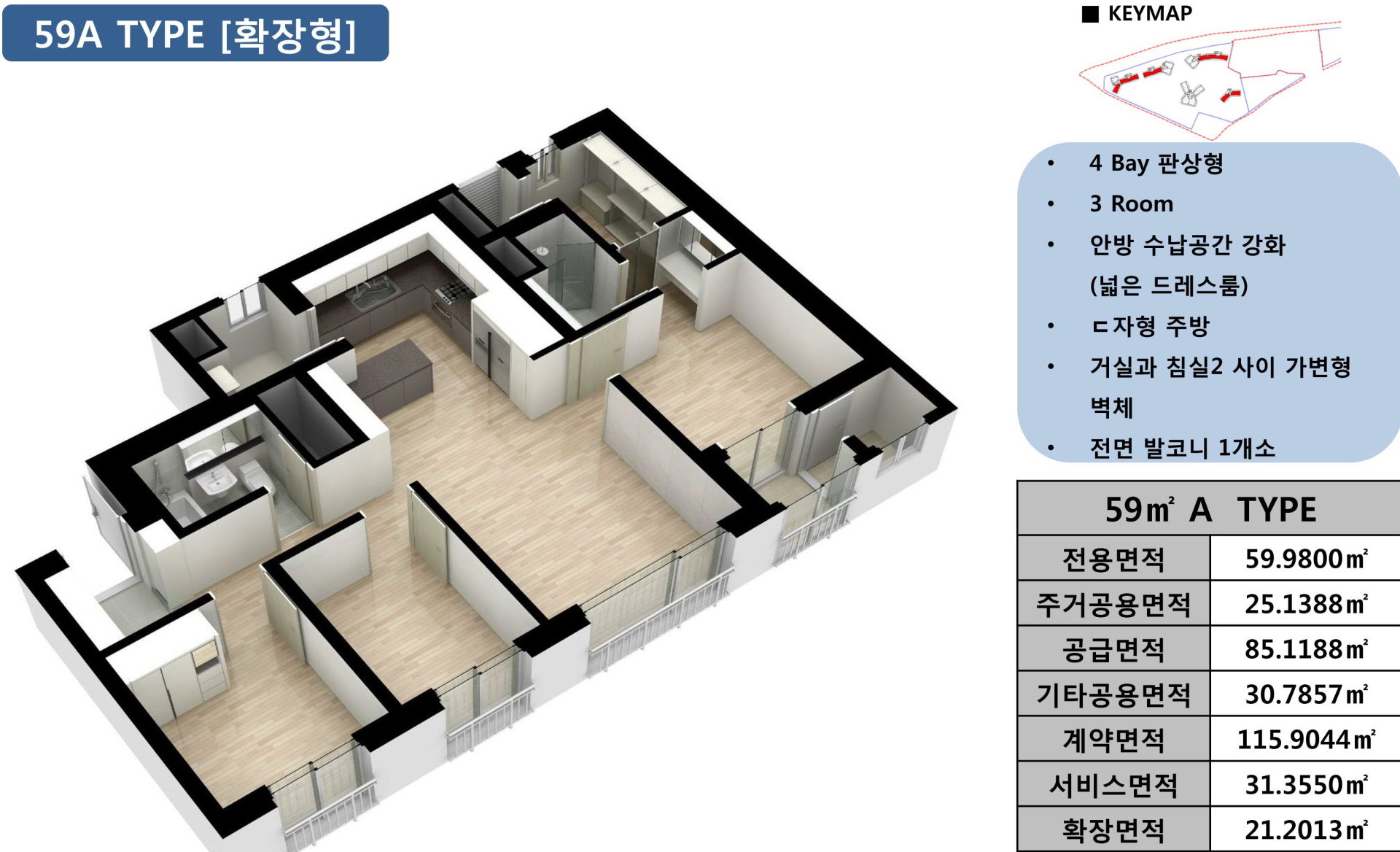 하남 프라임파크 단지안내 요약