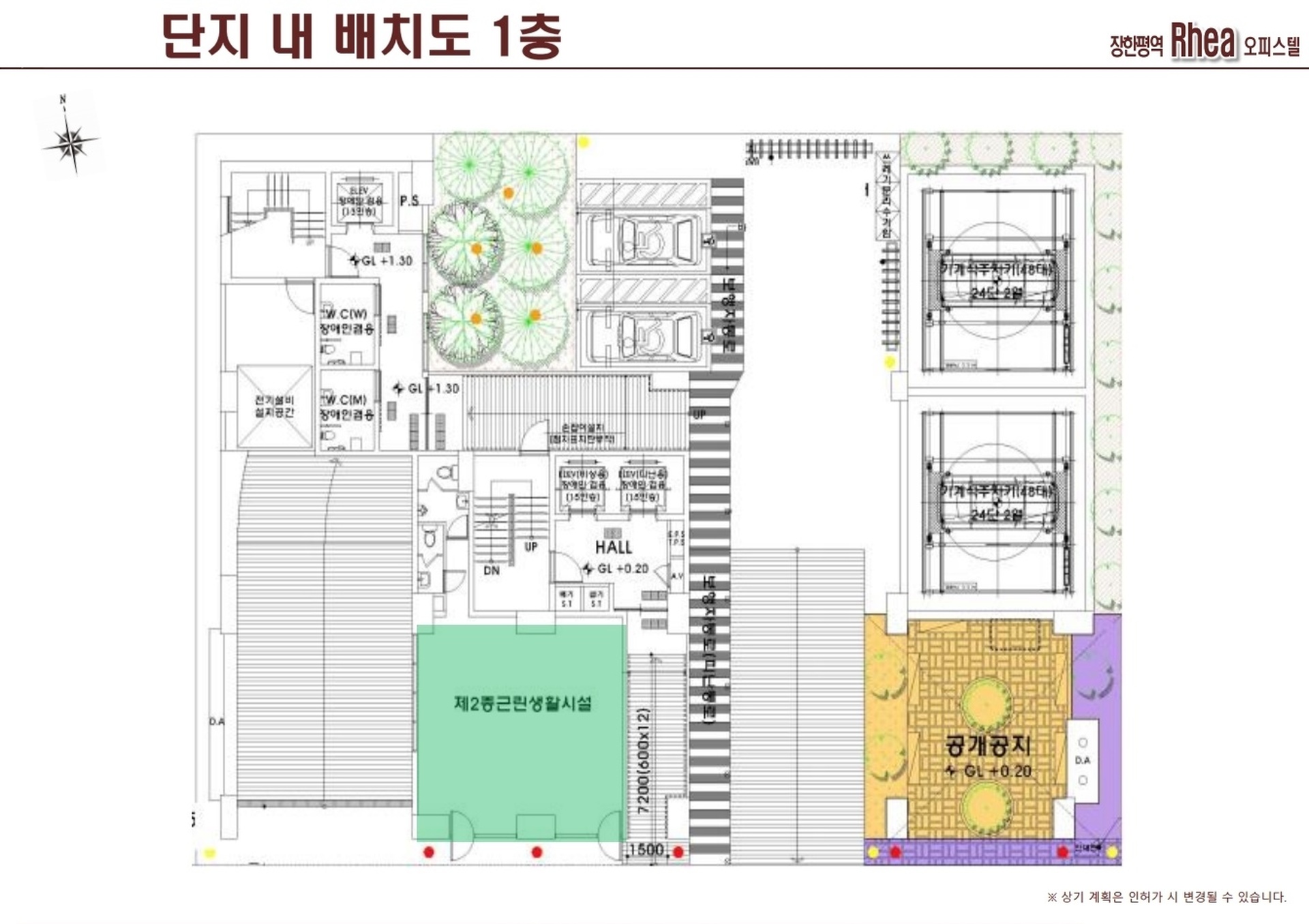 단지정보