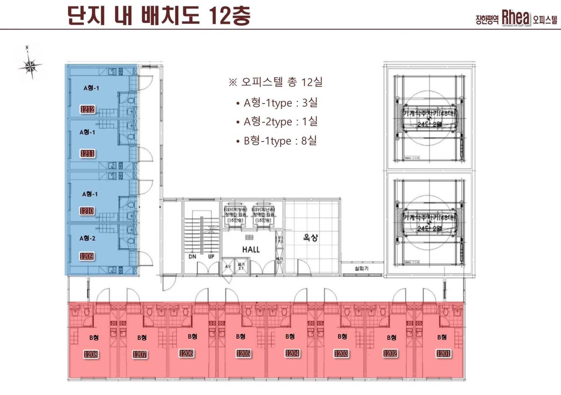 단지정보