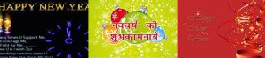 NEW YEAR GREETINGS PICTURES
