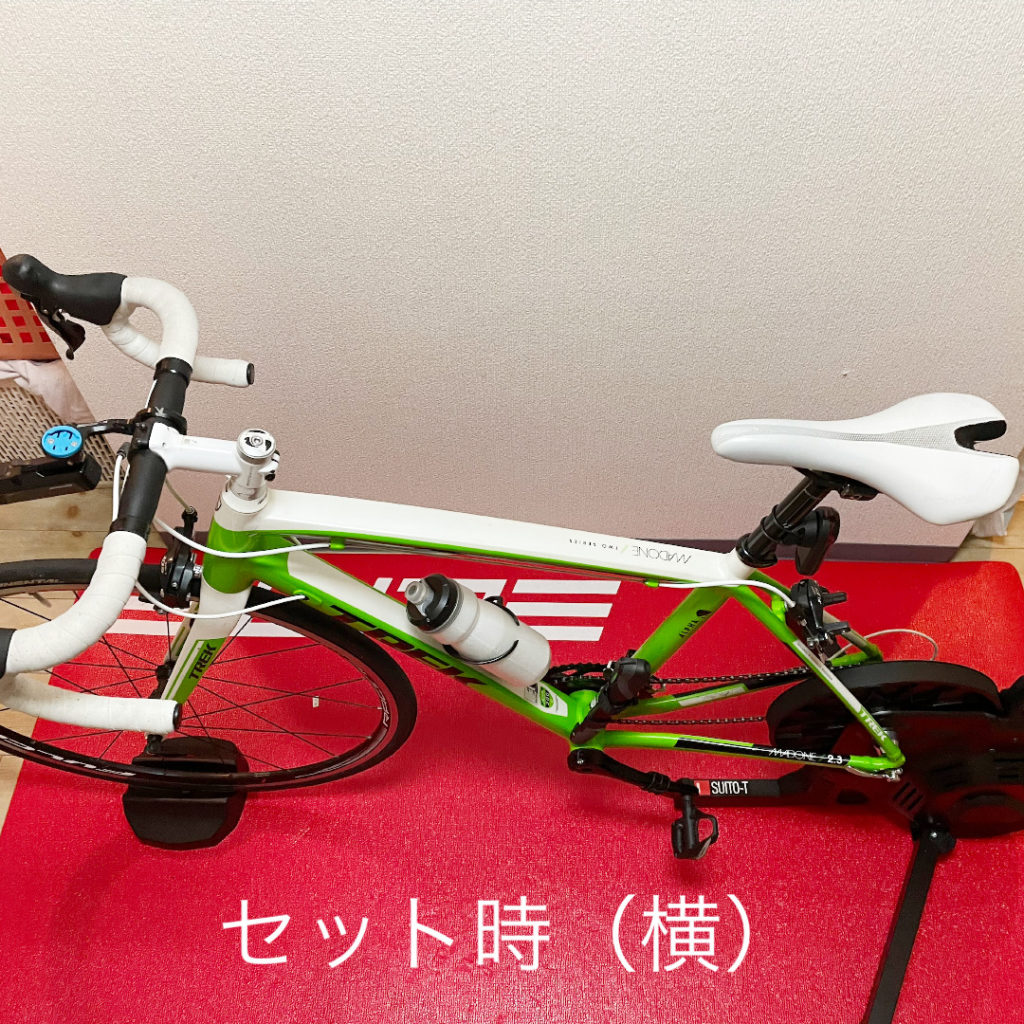 セット時(横)