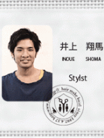bo:rl 井上 しょうま
