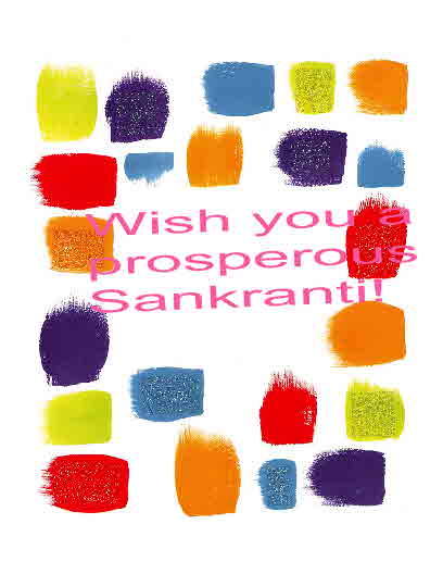 Send Sankranti SMS