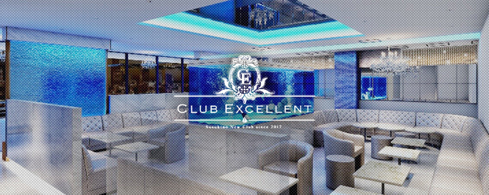 エクセレント【CLUB EXCELLENT】(すすきの)のニュークラブ情報詳細