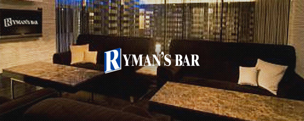 リーマンズ・バー【RYMAN’S　BAR】(すすきの)のニュークラブ情報詳細