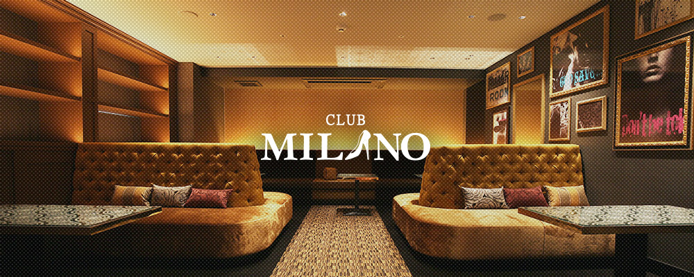 ミラノ【CLUB MILANO】(祇園)のキャバクラ情報詳細