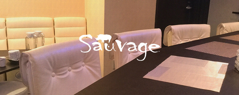 サヴァージュ【Sauvage】(三宮・神戸)のキャバクラ情報詳細