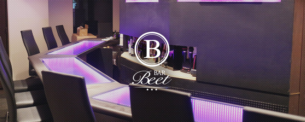 ビート【Bar BEET】(北新地)のキャバクラ情報詳細