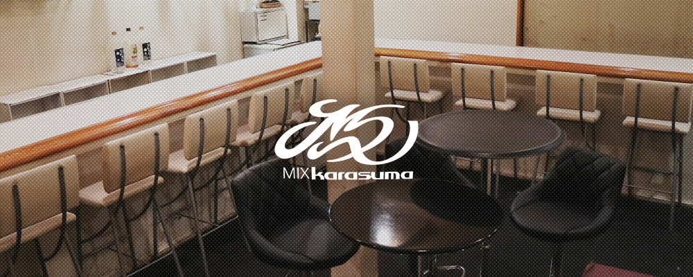 ミックス・カラスマ【MIX karasuma】(烏丸)のキャバクラ情報詳細
