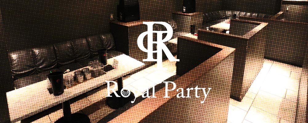 ロイヤルパーティー【ROYAL PARTY】(京橋)のキャバクラ情報詳細