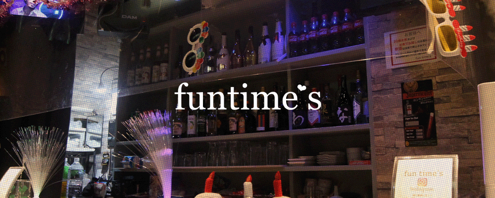 ファンタイムス【fun times】(草津)のキャバクラ情報詳細