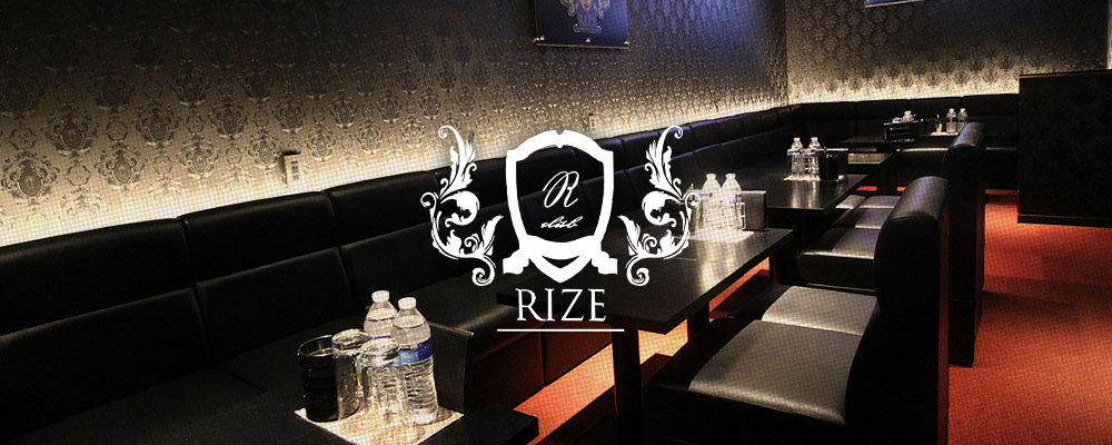 ライズ【club RIZE】(和歌山市)のキャバクラ情報詳細