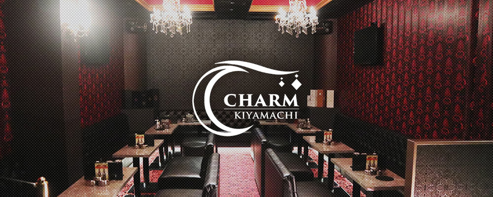 シャルム【CHARM】(木屋町)のキャバクラ情報詳細