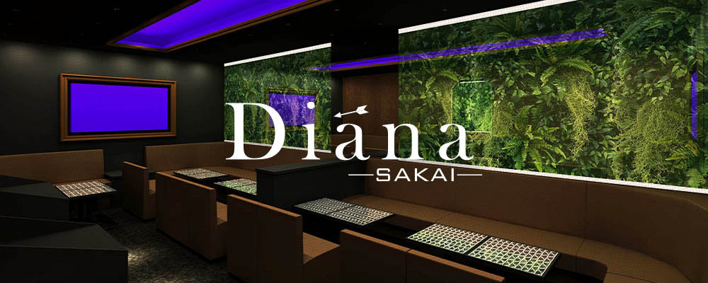 ディアーナ【Diana 堺店】(堺東・岸和田)のキャバクラ情報詳細