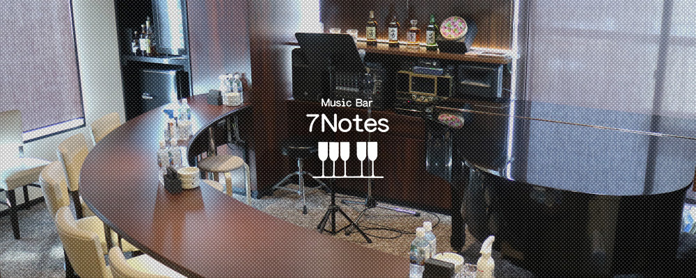 セブンノーツ【Music Lounge 7Notes】(祇園)のキャバクラ情報詳細