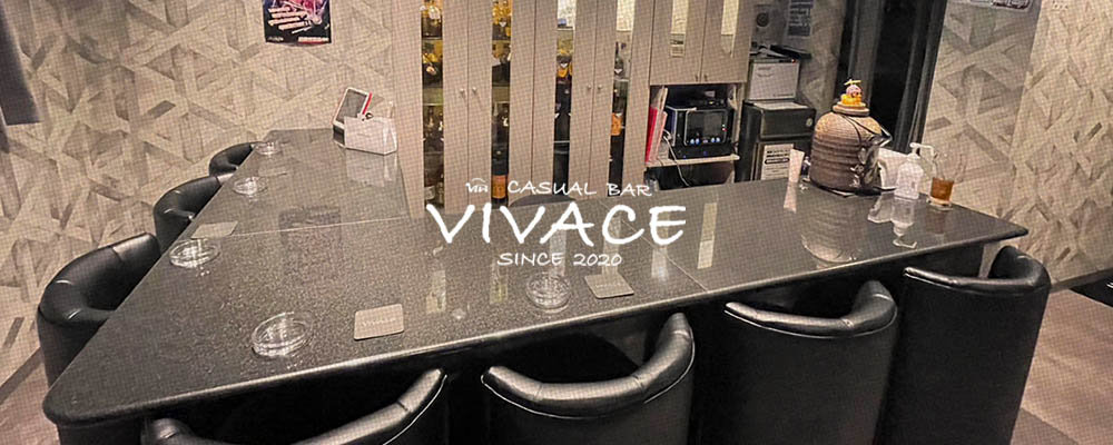 ヴィヴァーチェ【VIVACE】(姫路)のキャバクラ情報詳細
