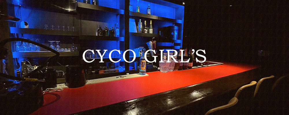 サイコガールズ【CYCO GIRLS】(北新地)のキャバクラ情報詳細