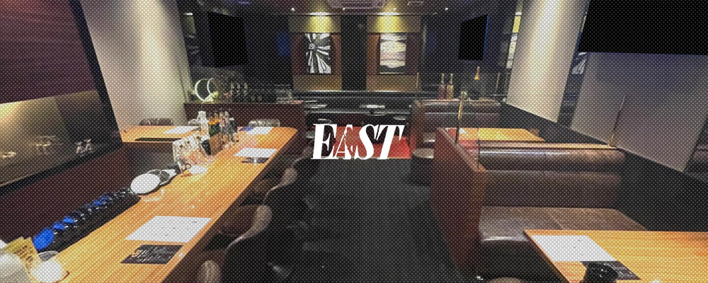 イースト【GIRLS BAR　EAST】(中洲・天神)のキャバクラ情報詳細