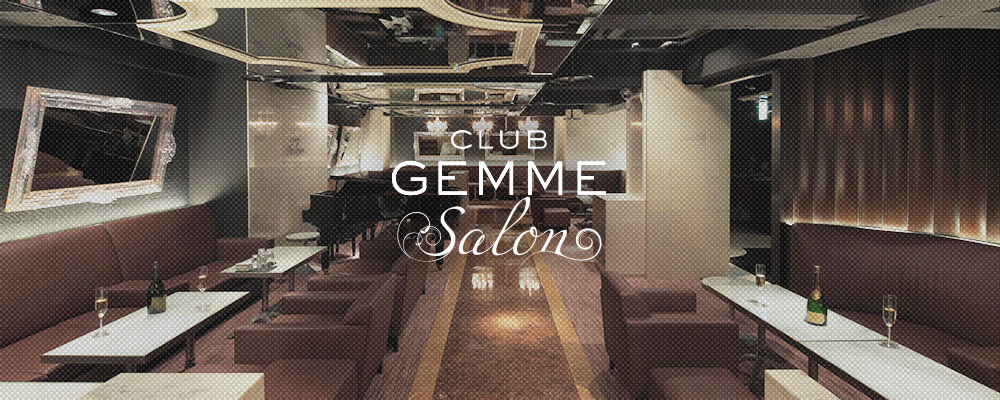 ジェムサロン【GEMME　SALON】(町田)のキャバクラ情報詳細