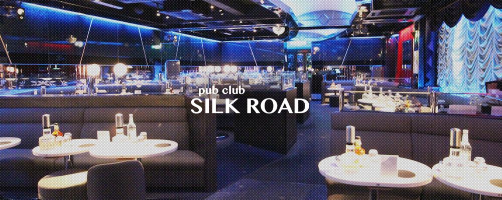 シルクロード【club SILKROAD -立川-】(立川)のキャバクラ情報詳細