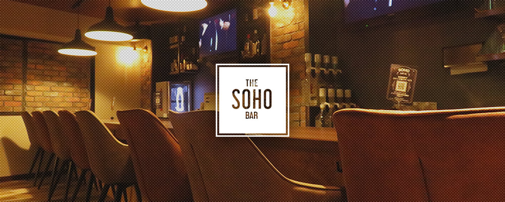 ソーホー【BAR SOHO】(船橋)のキャバクラ情報詳細