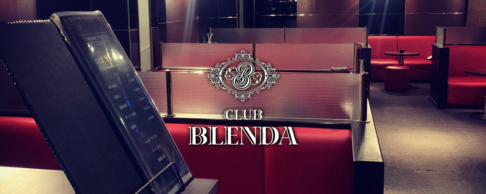 ブレンダ【CLUB BLENDA】(柏)のキャバクラ情報詳細