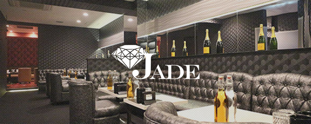 ジェイド【CLUB JADE】(秋葉原・浅草橋)のキャバクラ情報詳細