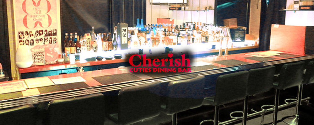 チェリッシュ1号店【GIRLS DINING BAR Cherish】(池袋)のキャバクラ情報詳細