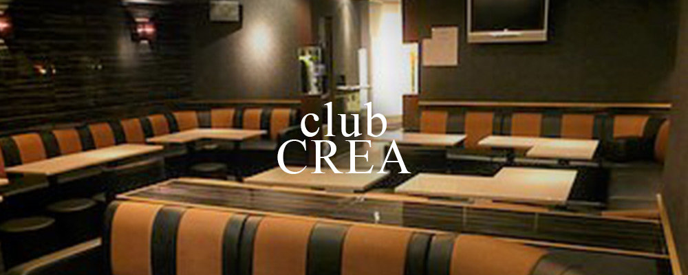クレア【club CREA】(葛西)のキャバクラ情報詳細