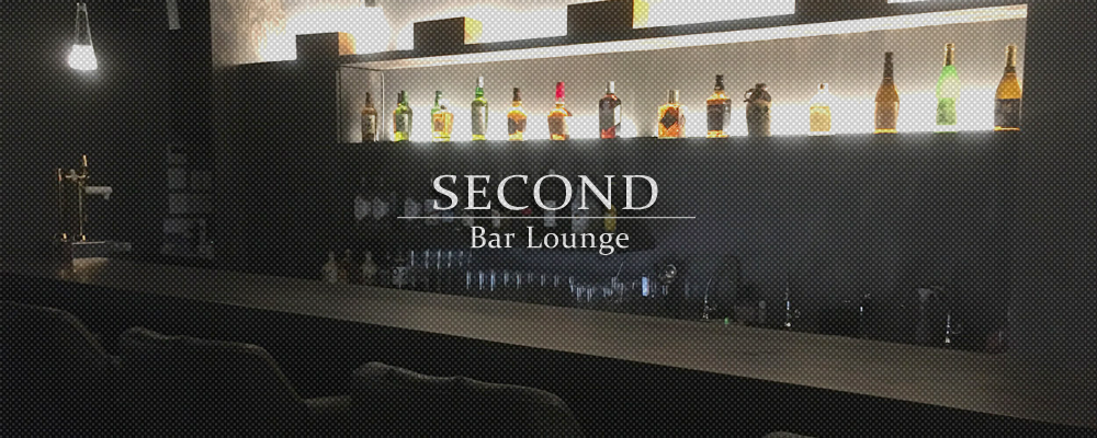 セカンド【Bar Lounge Second】(恵比寿・目黒)のキャバクラ情報詳細