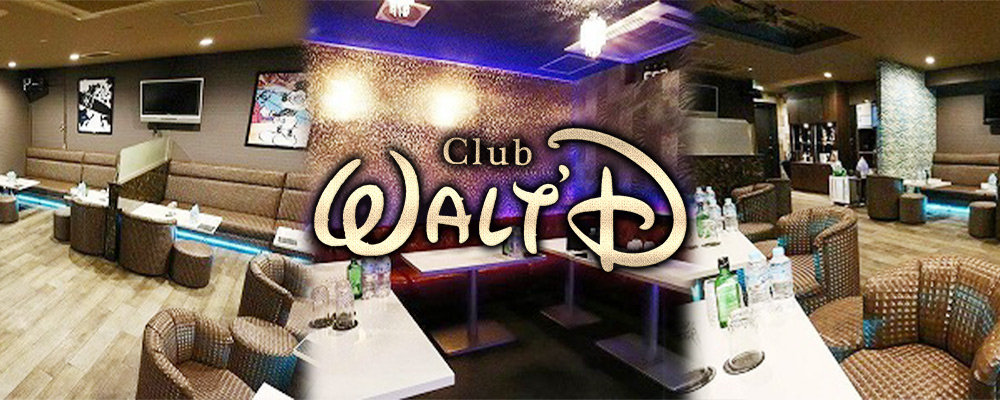 ウォルトディー【Club Walt'D】(千葉)のキャバクラ情報詳細