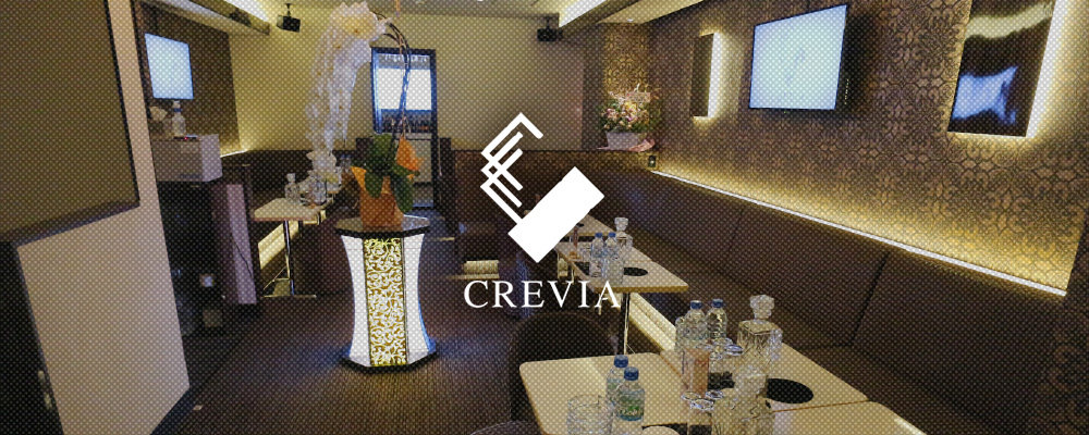 クレヴィア【CLUB CREVIA】(立川)のキャバクラ情報詳細