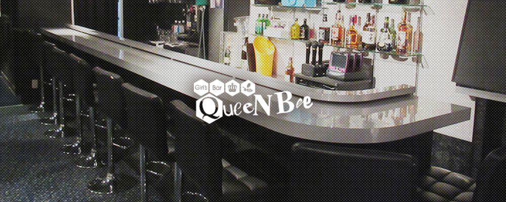 クイーンビー【QueeN Bee】(北千住・綾瀬)のキャバクラ情報詳細