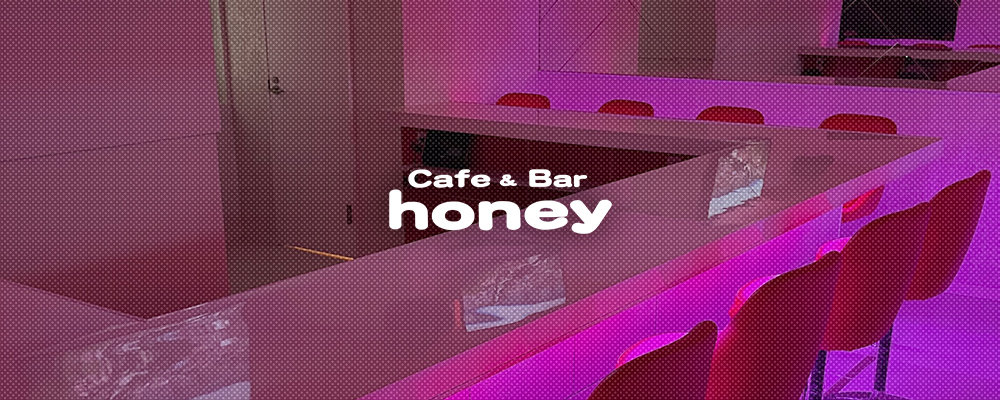 ハニー【Cafe &Bar honey】(錦糸町・亀戸)のキャバクラ情報詳細